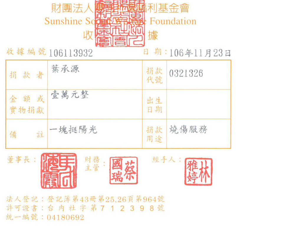 葉承源