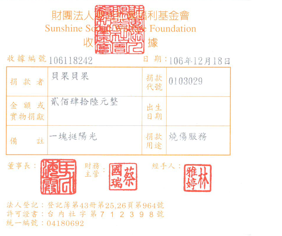 貝果貝果