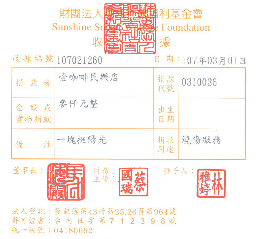 壹咖啡民樂店