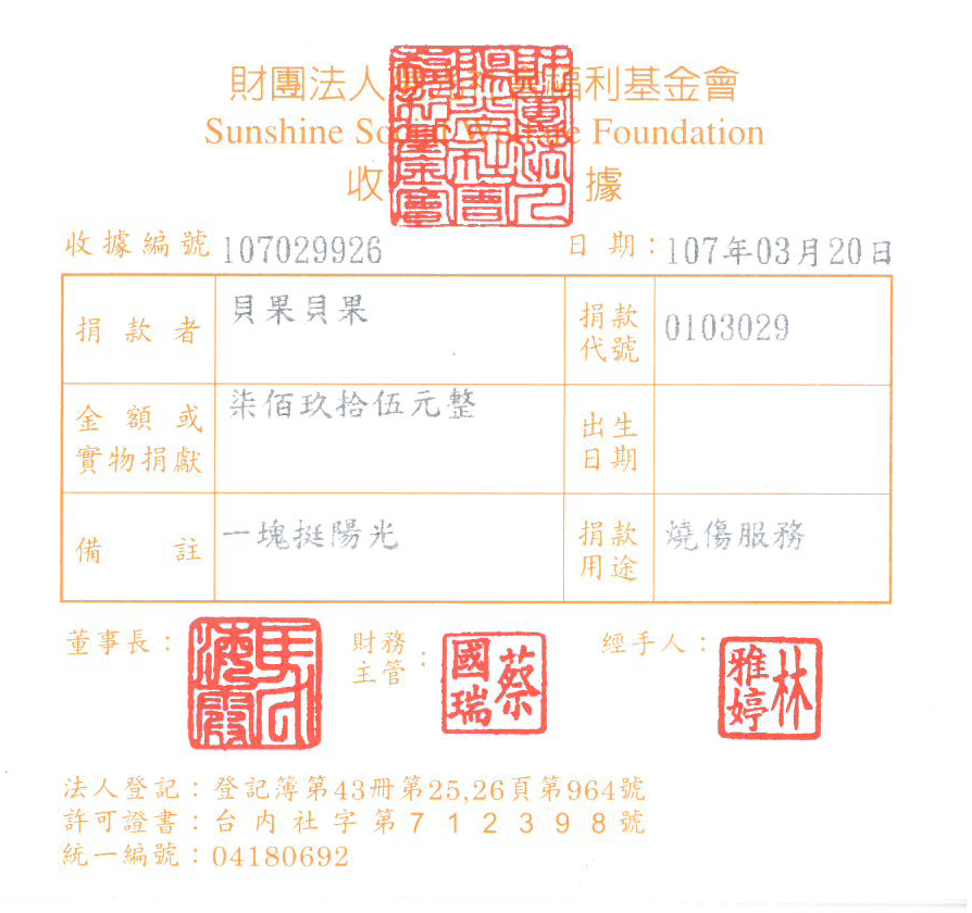貝果貝果