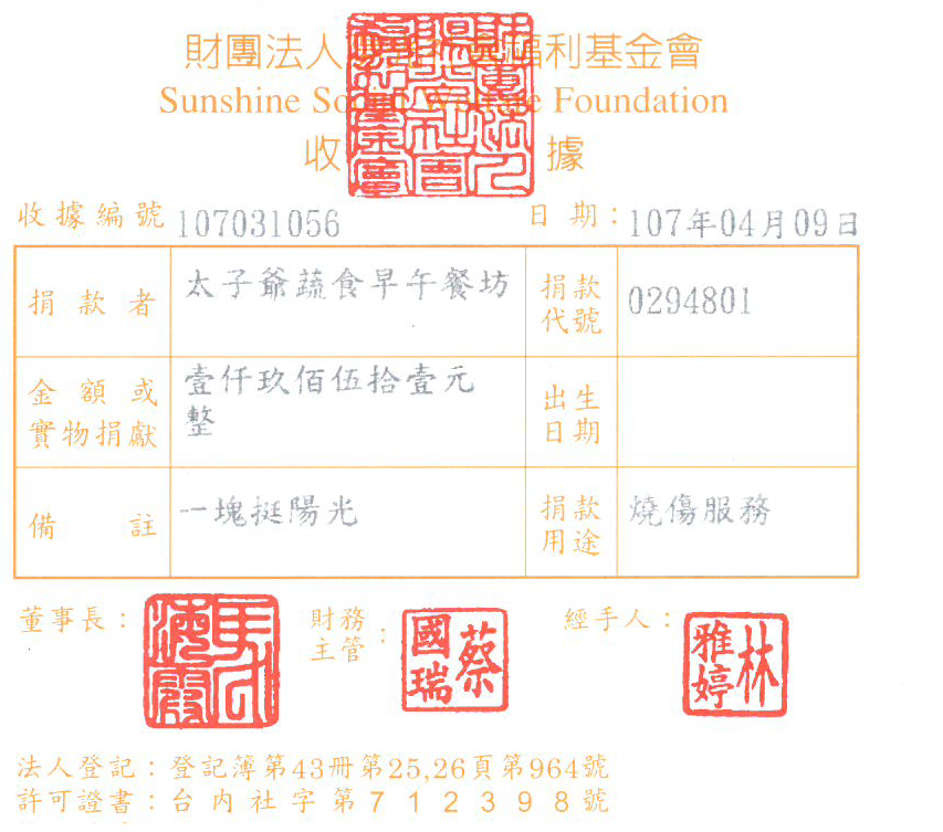 太子爺蔬食早午餐坊