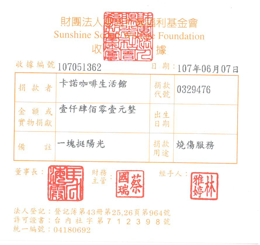 卡諾咖啡生活館