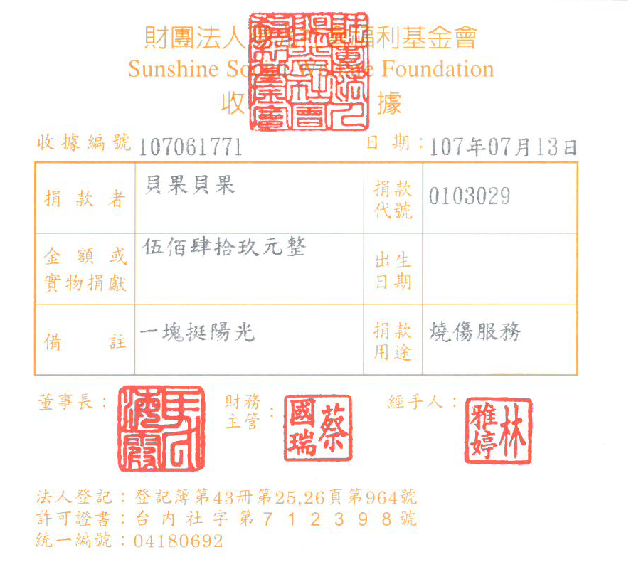 貝果貝果