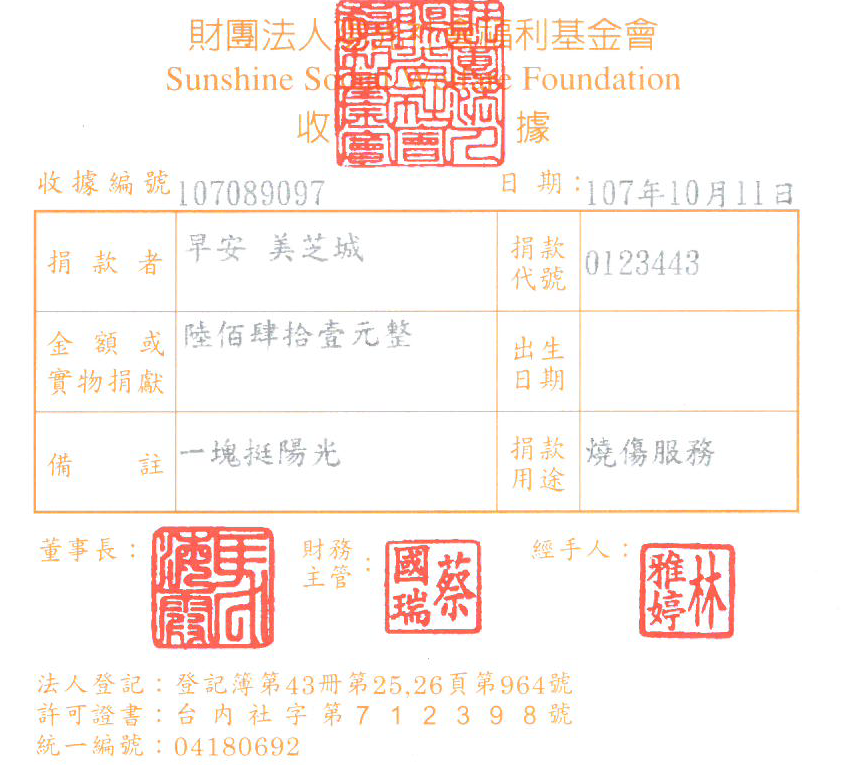 早安 美芝城