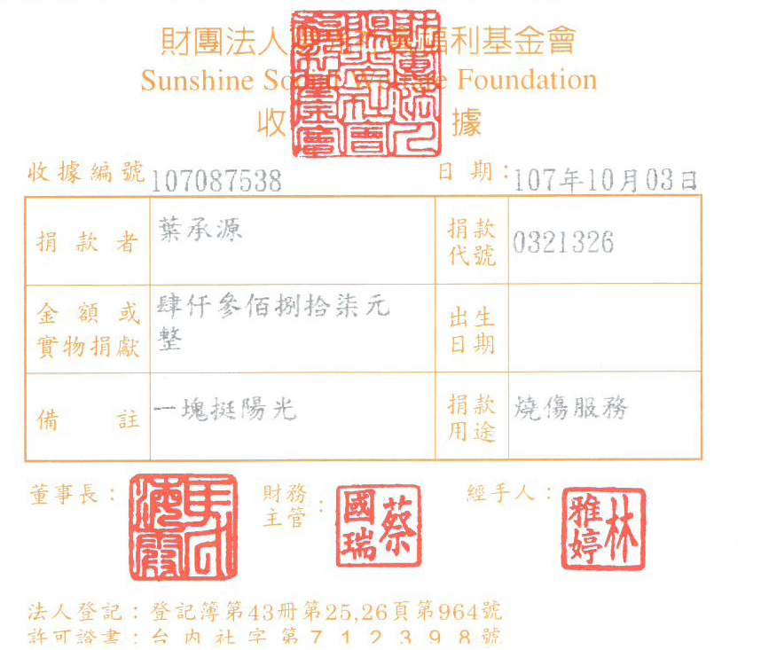 葉承源