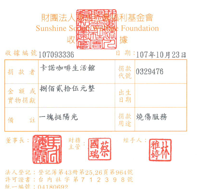 卡諾咖啡生活館