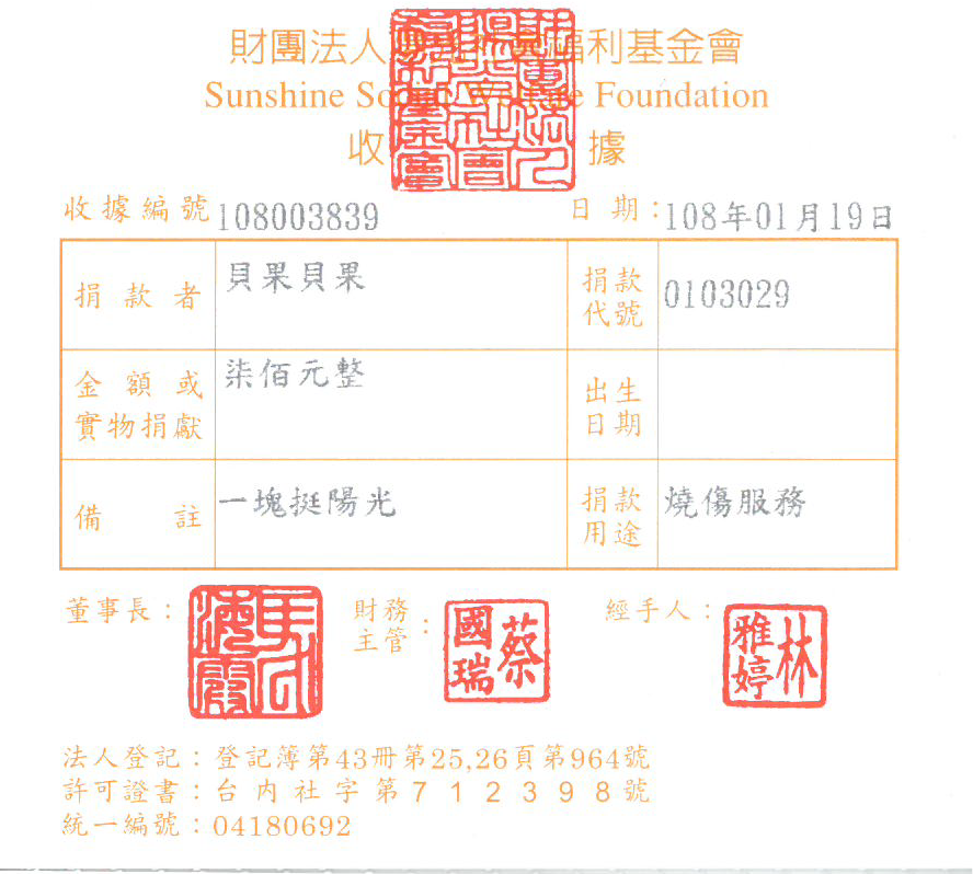 貝果貝果