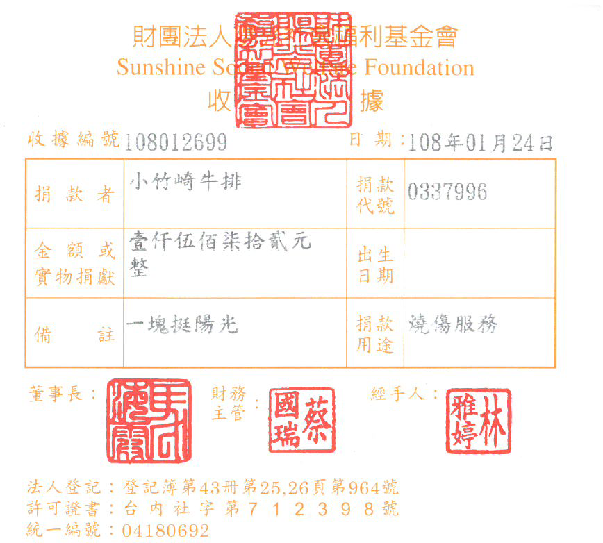 小竹崎牛排