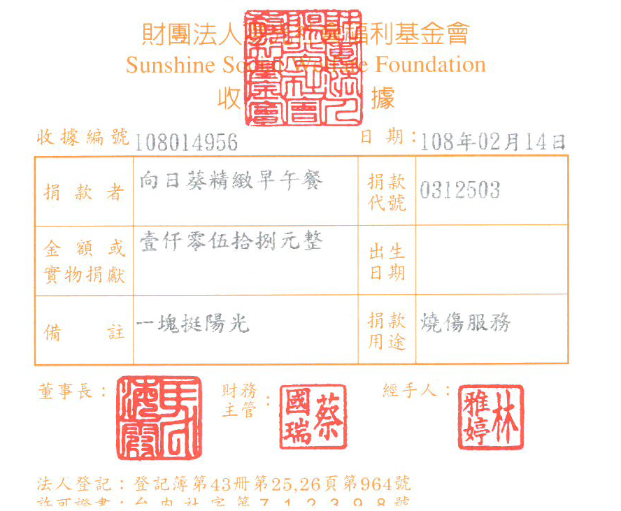 向日葵精緻早午餐