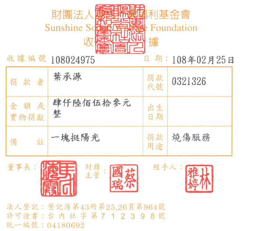 葉承源