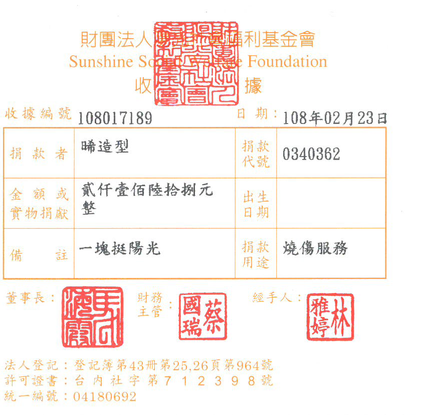 晞造型