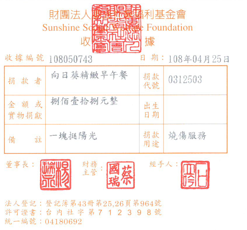 向日葵精緻早午餐
