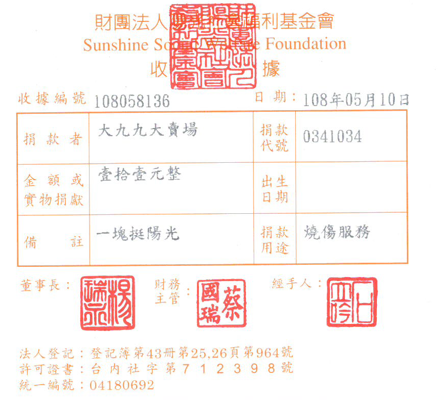 大九九大賣場