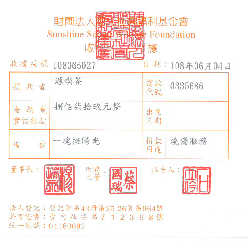 源喫茶