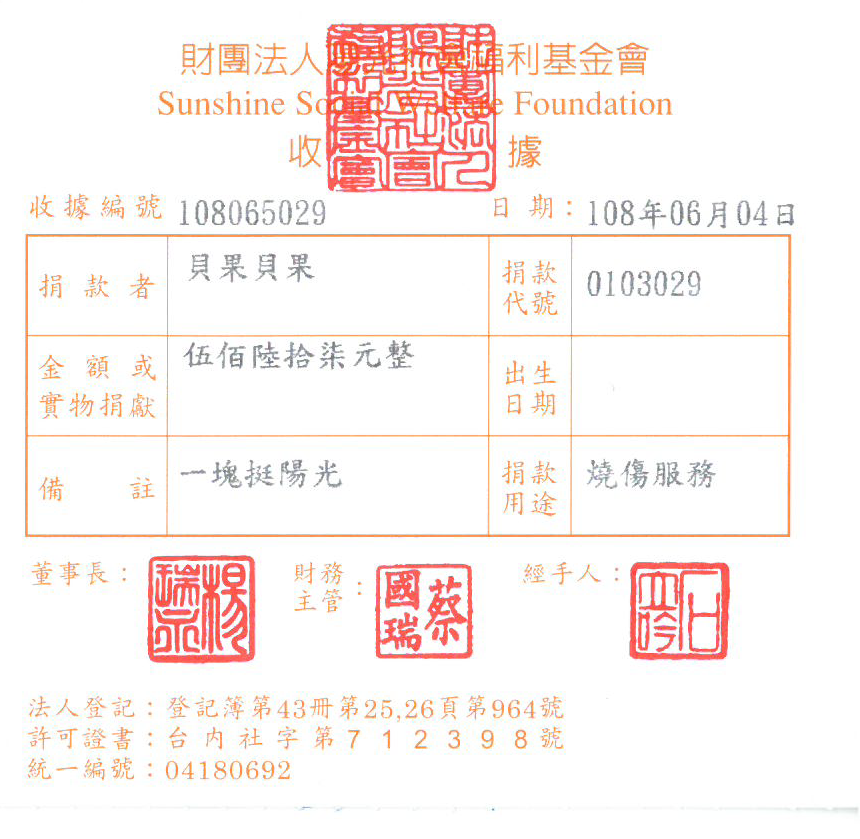 貝果貝果
