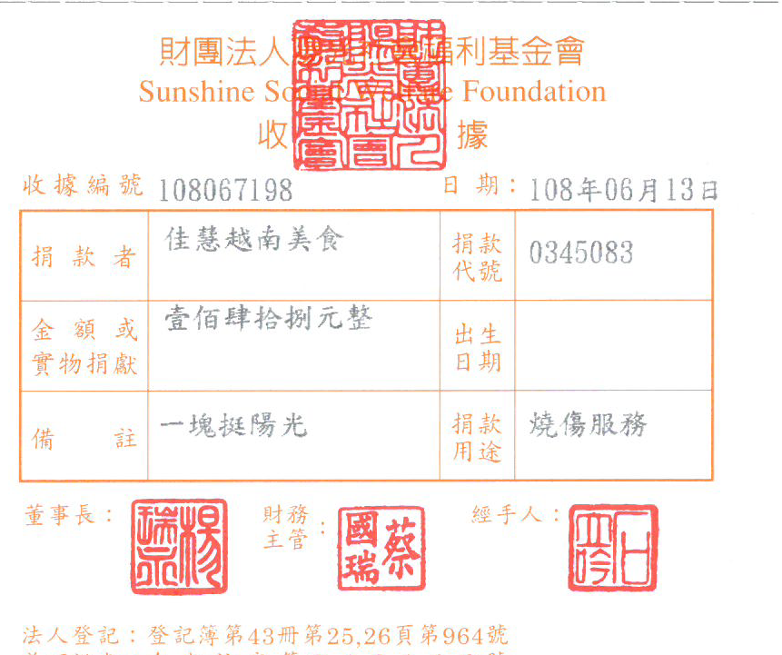 佳慧越南美食