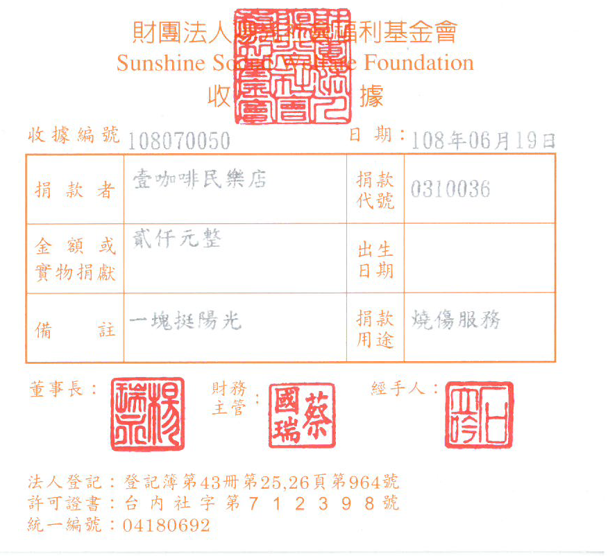 壹咖啡民樂店