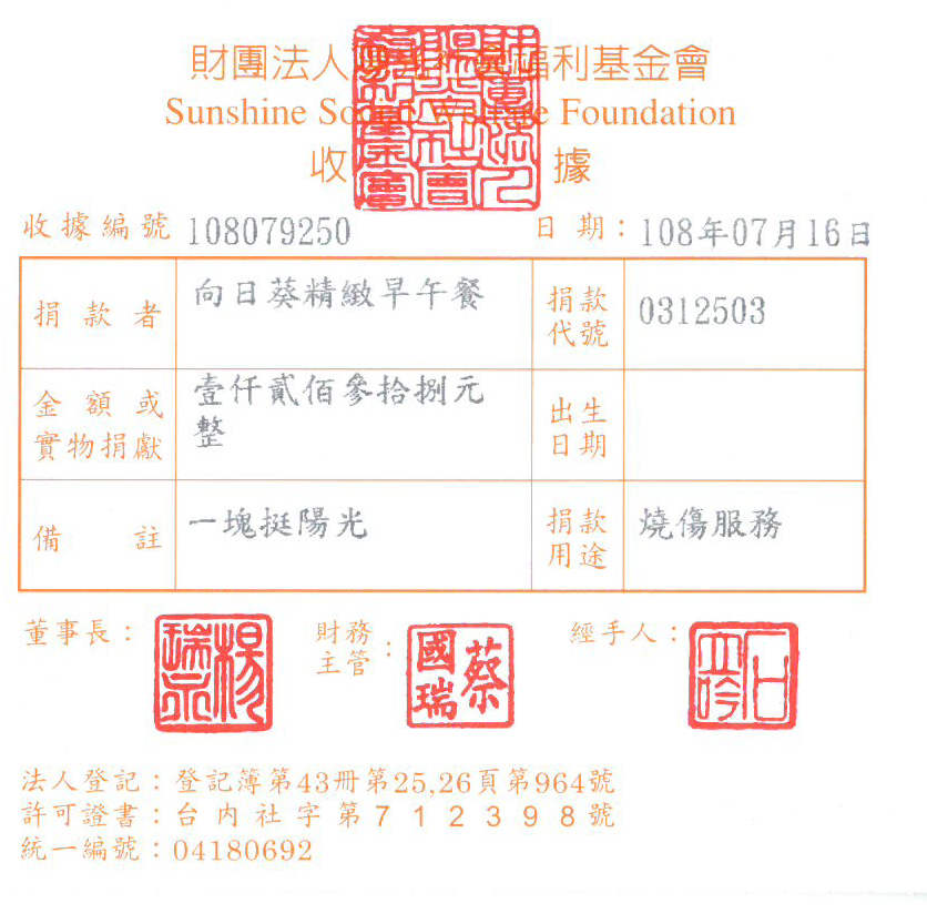 向日葵精緻早午餐
