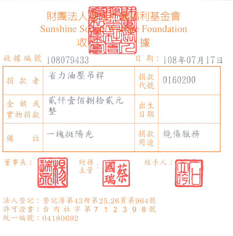 省力油壓吊桿
