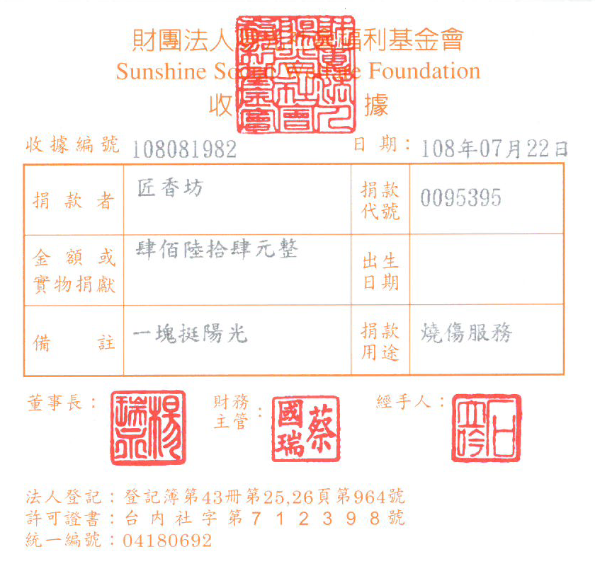 匠香坊