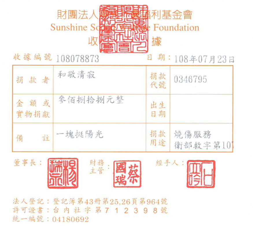 和敬清寂