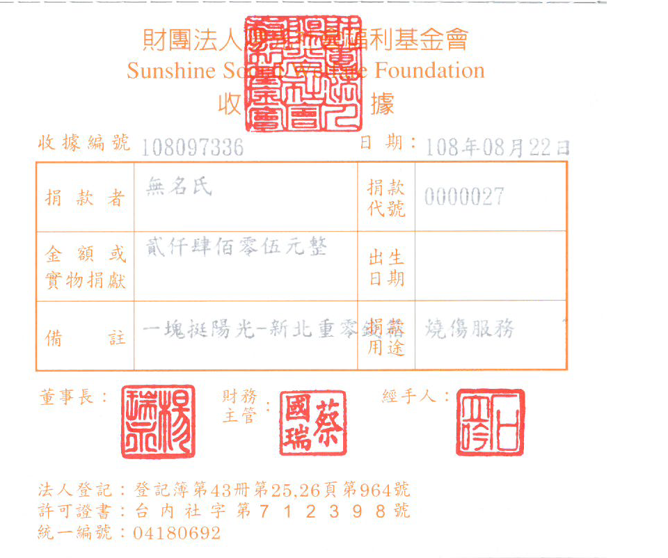 無名氏