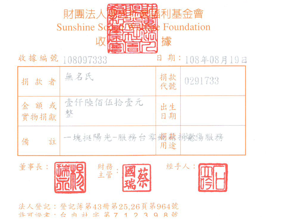 無名氏