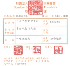 巨森早餐吧豐榮店