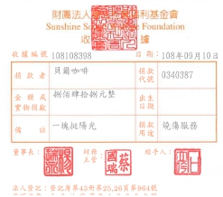 貝爾咖啡