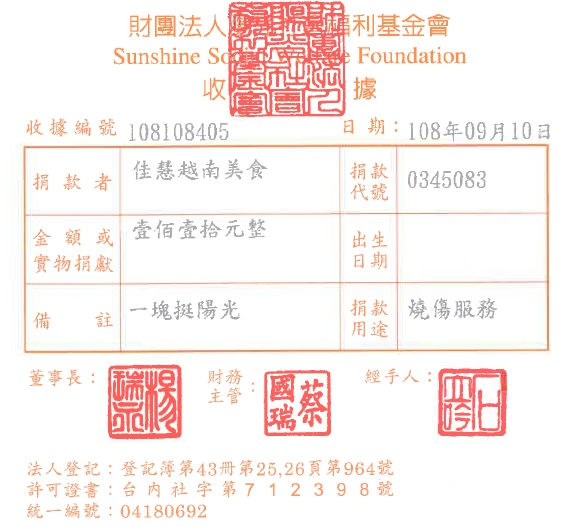 佳慧越南美食