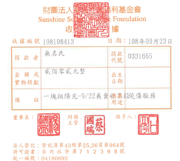 無名氏