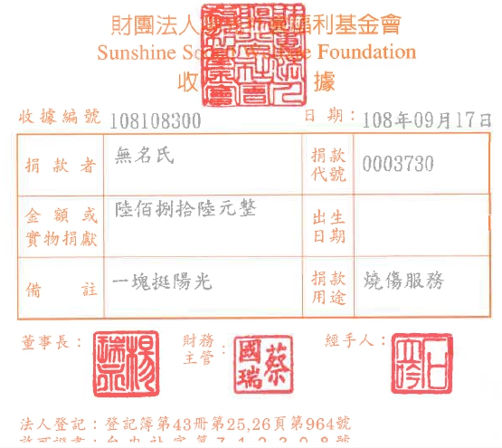 無名氏