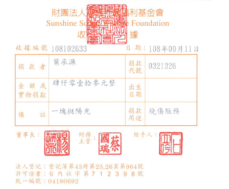 葉承源