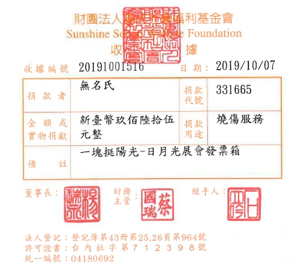無名氏