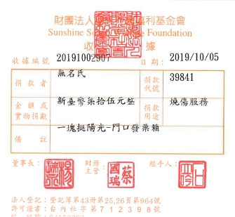 無名氏