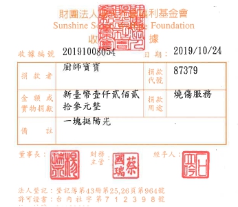 廚師寶寶