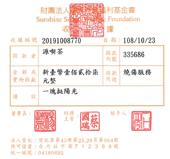 源喫茶