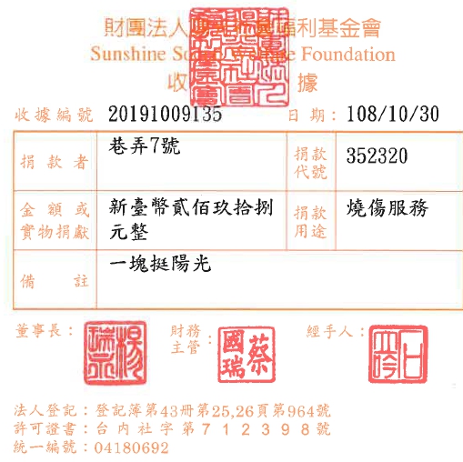 巷弄7號