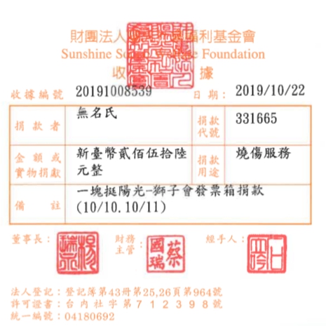 無名氏