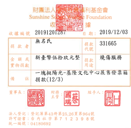 無名氏