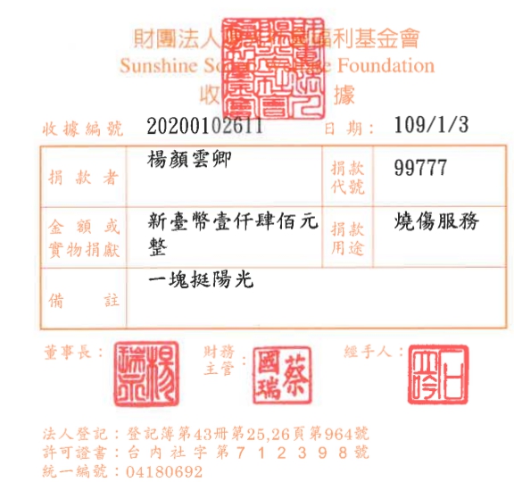 楊顏雲卿