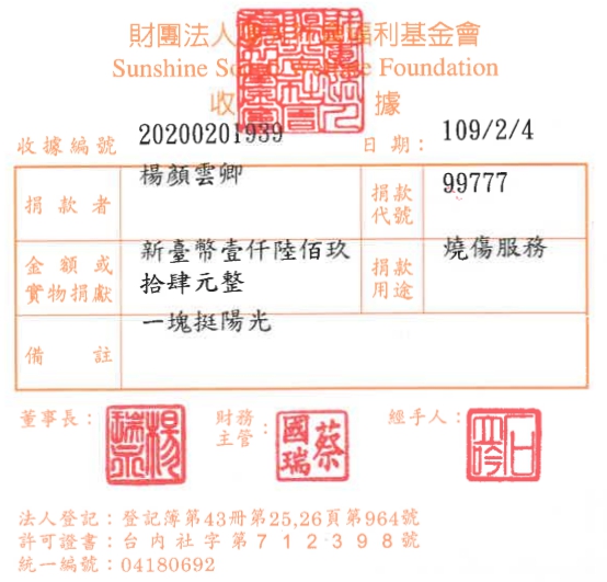 楊顏雲卿