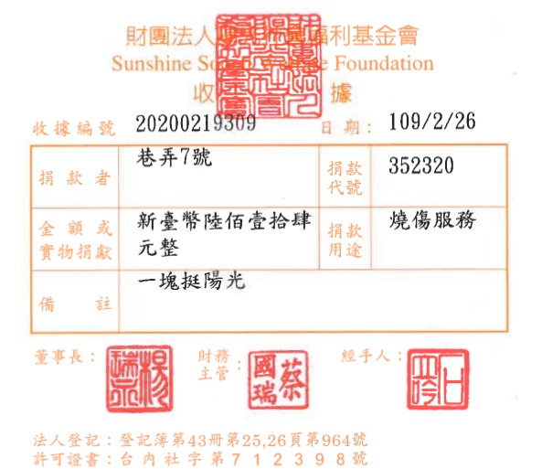 巷弄7號