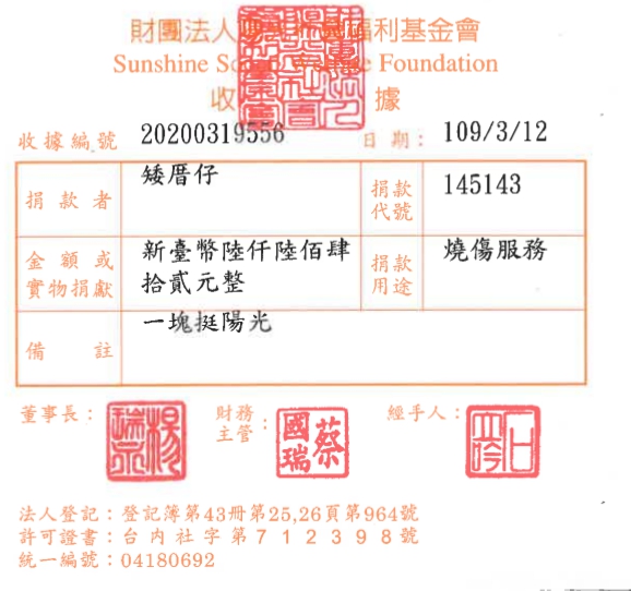 矮厝仔
