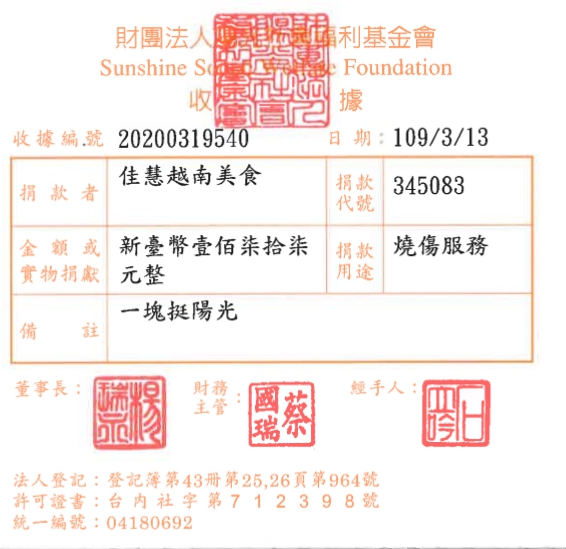 佳慧越南美食