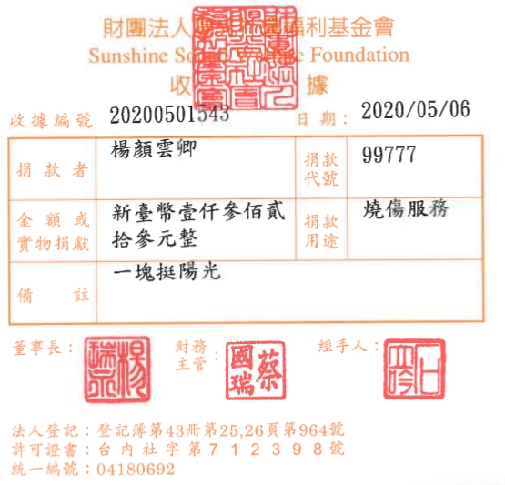 楊顏雲卿