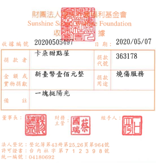 卡朵甜點屋