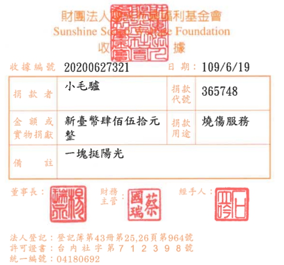 小毛驢