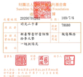 時光二手書