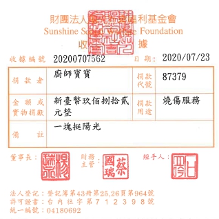 廚師寶寶